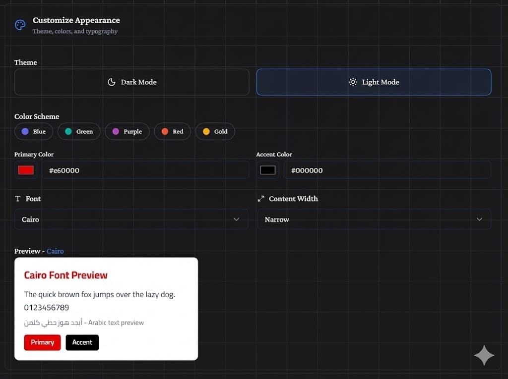 4. تخصيص التصميم